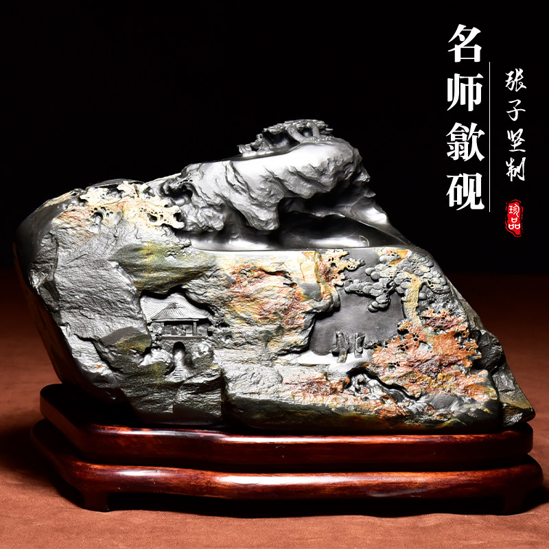 张子坚作品《江南秋韵》老坑四大名坑柴林坑金晕黑龙尾砚台手工雕刻文房四宝中小楷书法国画练习收藏送礼自用
