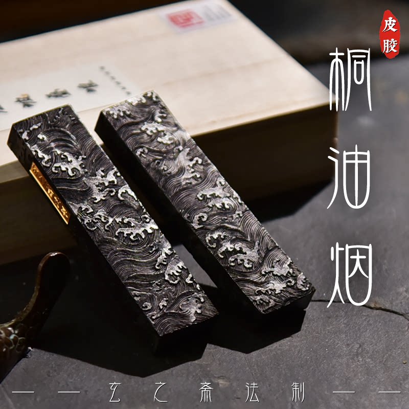 中国徽墨玄之斋古法油烟墨条手工松烟墨块锭超漆黑墨块文房四宝高档写经墨抄经墨研磨条研磨棒书法国画用墨_虎窝淘