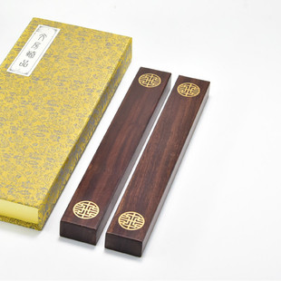 联星紫光檀镶铜镇纸镇尺实木创意黄铜纸镇压纸石压书器金属镇子压尺正尺写毛笔字书法文镇一对文房摆件铜镇