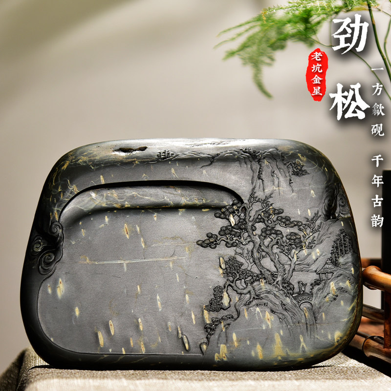 四大名砚歙砚,四大名砚端砚_大山谷图库