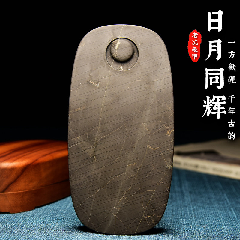 联星名师手工雕刻作品 四大名砚《日月同辉》歙砚老坑龟甲纹传统龙尾砚文房四宝礼品仿古腰圆素池砚收藏送礼