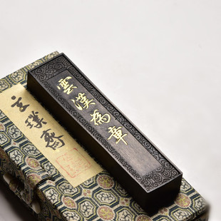 云汉为章 纯手工墨条墨块墨锭 松烟油烟天然正品高档墨玄璞斋胡开文徽墨书法国画墨汁学生文房四宝