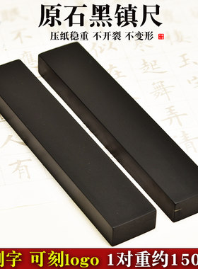 安徽歙砚龙尾原石文房四宝摆件