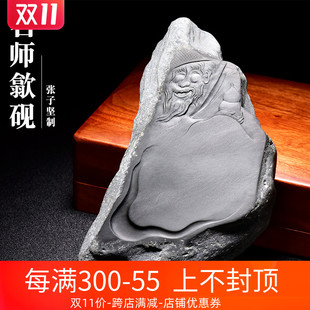 国家非遗安徽歙砚名家制作《谈笑风生》精品老坑眉子坑眉纹中小楷书法国画创作磨墨行书隶书收藏送礼自用砚台