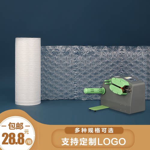 小泡中泡大泡葫芦膜气泡膜充气机