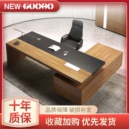 设计款行政桌NEWGUOAO实木现代