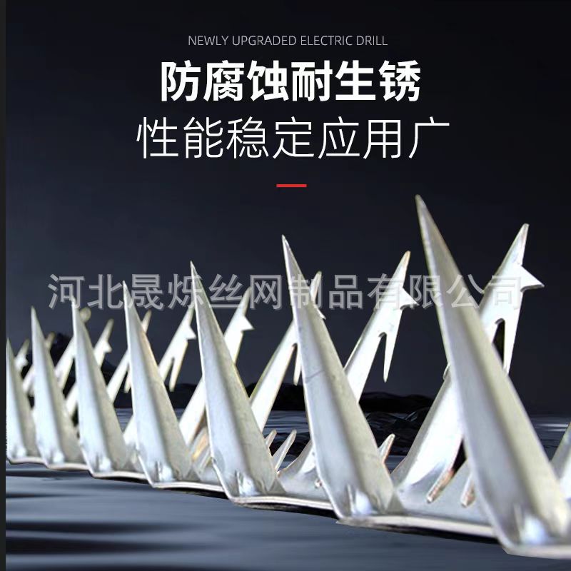 防攀爬倒刺围墙栅栏电塔