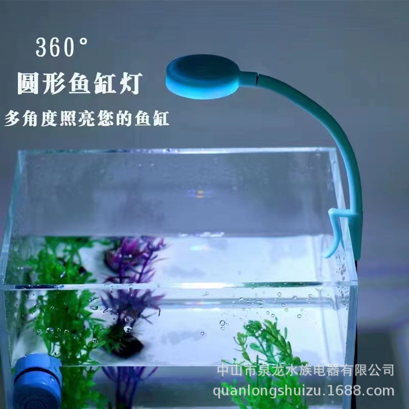 小鱼缸灯防水夹灯COB灯带