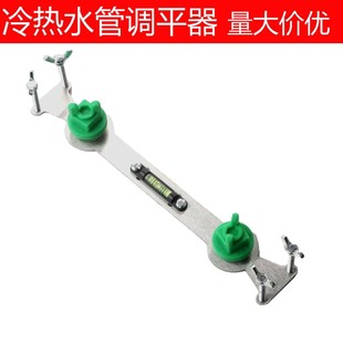 神器 热水器冷热水管4分调平器多用可调固定器淋浴花洒安装 定位器