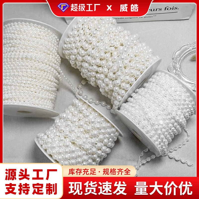 婚庆珍珠串仿连线珠鲜花