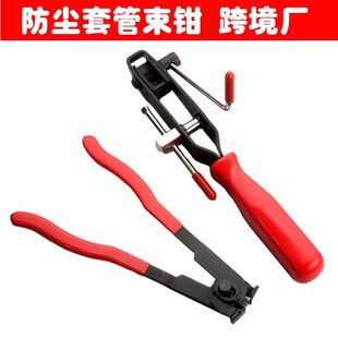 钳排气管吊耳球笼卡箍钳汽修工具 防尘套管束钳平嘴切断型夹钳束装