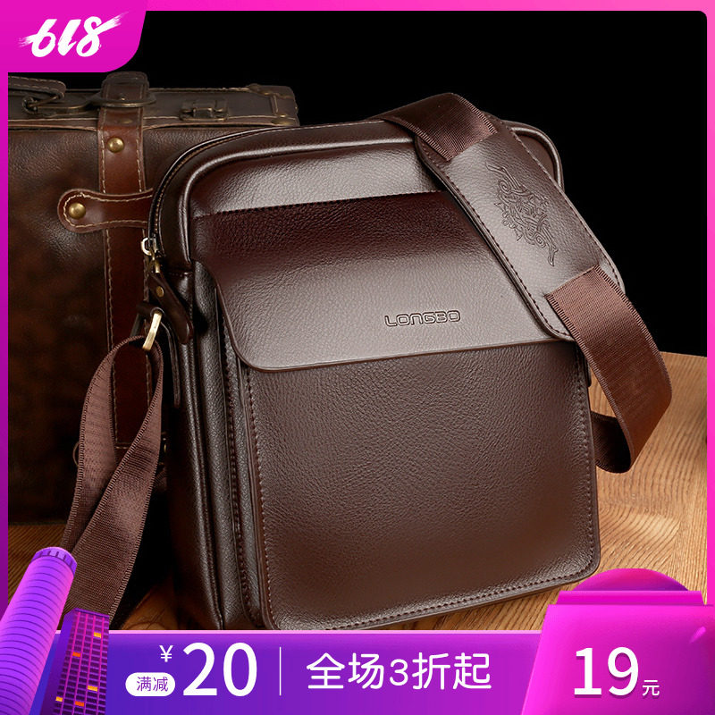 单肩包男潮男士包包商务休闲公文包男斜挎包潮牌简约皮包青年背包