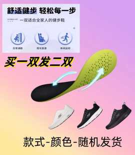 适配斯凯奇健步网鞋一脚蹬鞋垫男女运动休闲鞋垫减震透气吸汗防臭
