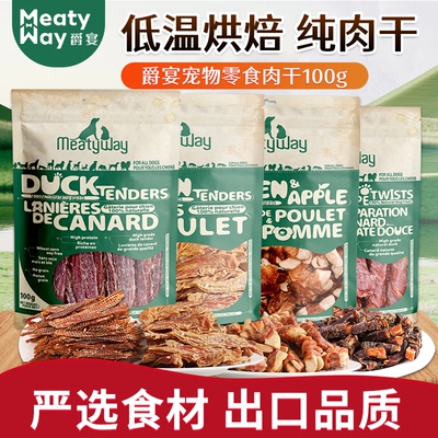 出口加拿大.营养不上火