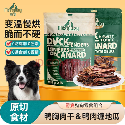 优质鸭胸肉营养不上火