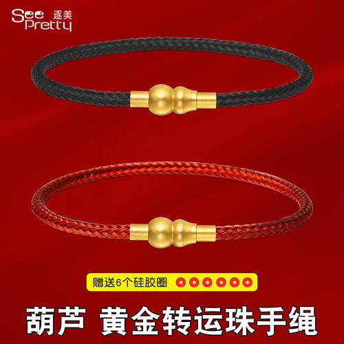 防水钢丝不锈钢手绳3D硬金转运珠