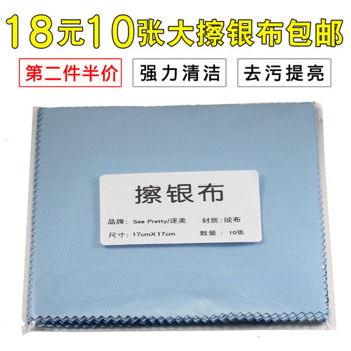 第二件半价：拍下订单系统会自动改价