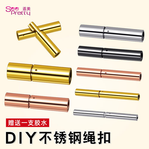 不锈钢米粒扣编织皮绳手绳扣子