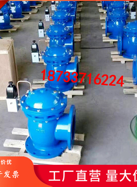 SD44X手动排泥阀JM744隔膜式电磁排泥阀JM644X排泥池底角式排泥阀