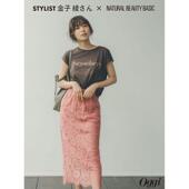 25精品日单夏季 淑女蕾丝松紧腰口袋半裙蕾丝花边半裙高腰甜美裙子