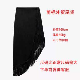 外贸新款潮牌小众流苏jp绒女士半身裙高腰显瘦不规则修身包臀裙