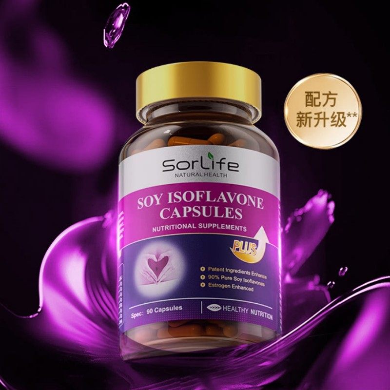 诗丽芙大豆异黄酮月见草油调理更年 巢月舒女性保养保健品,保健食品/膳食营养补充食品,其他膳食营养补充剂,淘宝优惠券,粉丝福利购,淘宝优惠卷