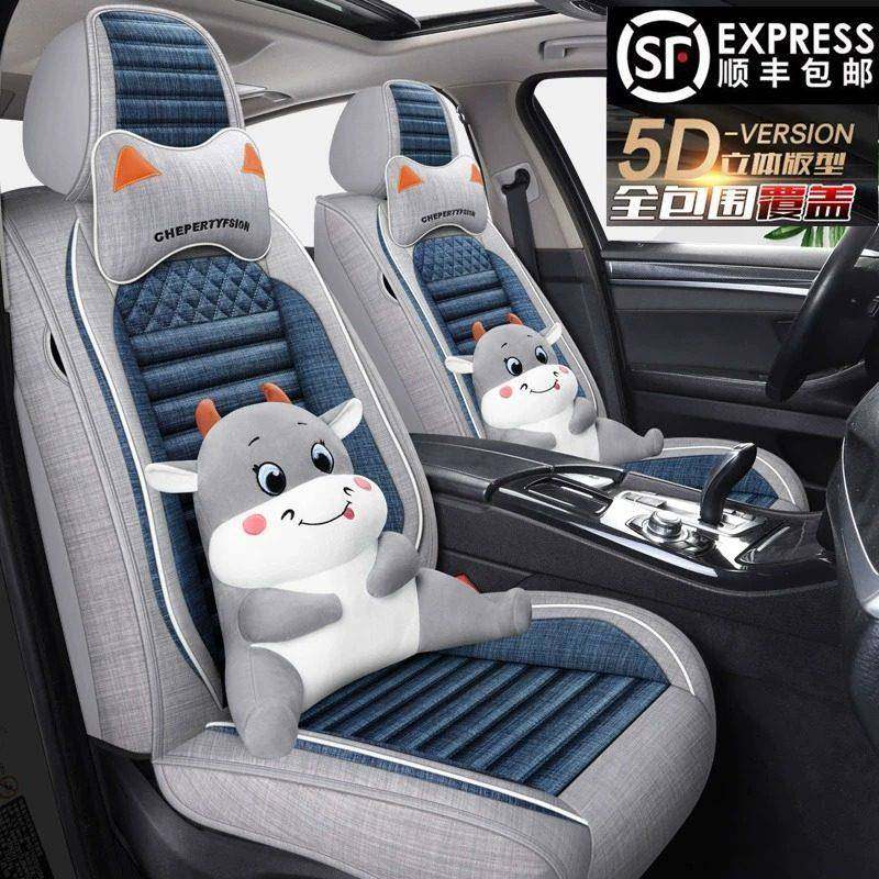 新款汽车坐垫四季通用卡通全包围亚麻布艺座椅套夏季女神专用座套,汽车用品/电子/清洗/改装,专车专用座套/座垫,淘宝优惠券,粉丝福利购,淘宝优惠卷