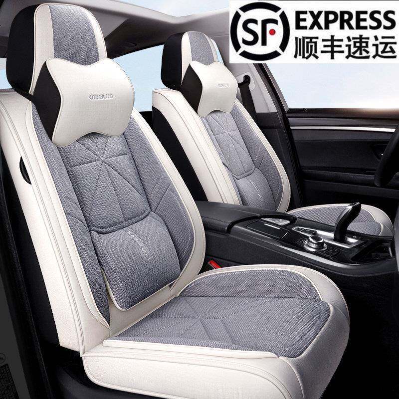 十代思域全包座套201619款本田10代九代亚麻四季坐垫套专用座椅套