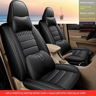 长安睿行M60M80M70M90座套全包六七座专用S50V汽车坐垫套皮革四季