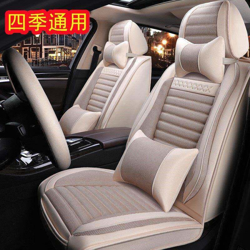 新老朗逸汽车坐垫套宝来速腾探岳帕萨特途观捷达四季通用全包座垫