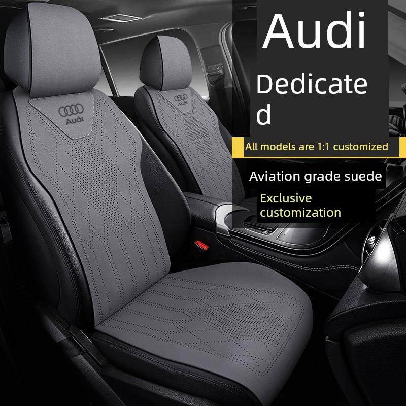 奥迪E-Tron A3L A4L A6Lq7汽车坐垫四季通用麂皮鞍垫半包座套