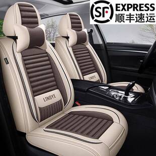 雷克萨斯ct200h es200 rx270汽车座套座椅套四季通用座垫全包坐垫