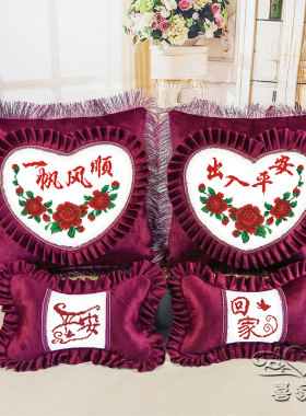 印花汽车靠枕棉线刺绣