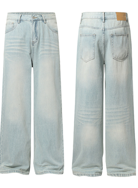 美式复古怀旧浅蓝色牛仔裤男女直筒休闲阔腿宽松cleanfit百搭裤子