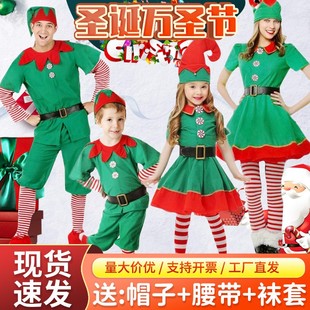 扮成人儿童演出服饰 一家四口主题衣服装 圣诞节亲子装 圣诞老人服装