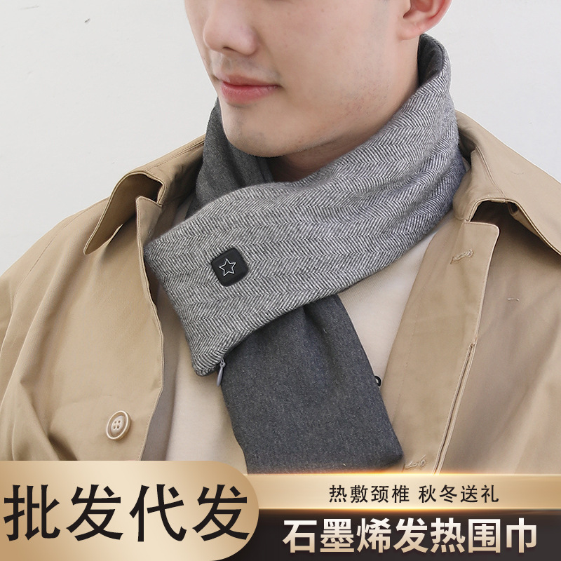 usb graphene electric heating heat warm neck scarf man woman 服饰配件/皮带/帽子/围巾 围巾/丝巾/披肩 原图主图