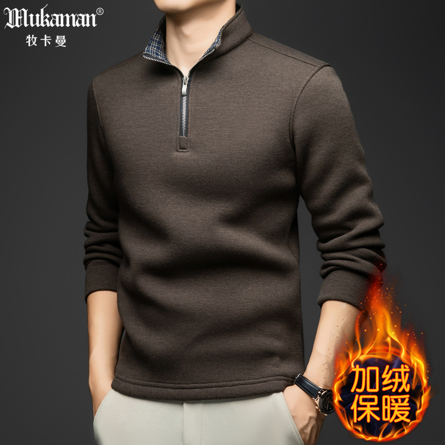 男士秋冬季加绒T恤半拉链立领加厚保暖打底衫新款半高领Polo衫