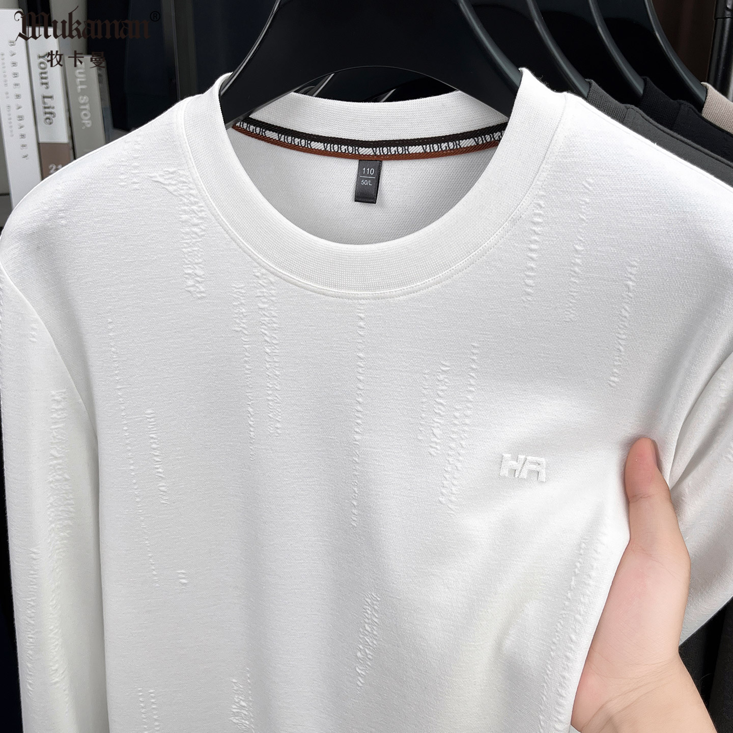 高品质莫代尔棉长袖T恤2025秋季新款白色无领Polo衫男士外穿秋衣