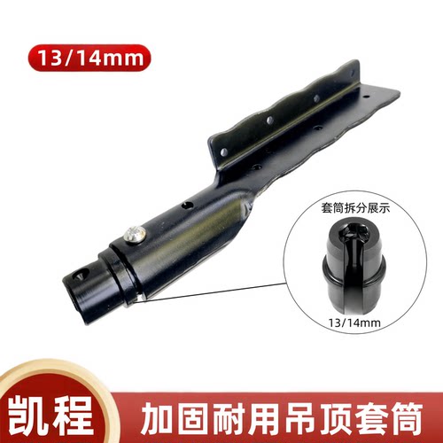 集成吊顶套筒神器木工专用丝杆吊杆扳手全套拧螺丝上丝杆捣杆工具