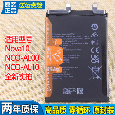亿酷正品华为耐用手机电池