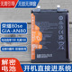 适用荣耀80SE解密手机电池GIA AN80原装 电池华为全新80SE原厂电板