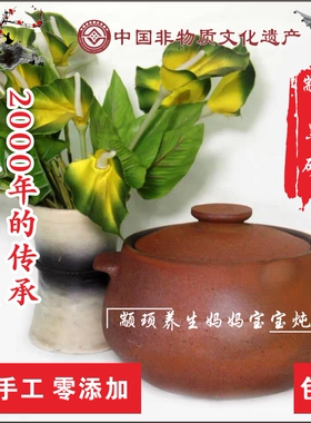 荥经砂锅老式陶土传统无釉平耳家用燃气炖汤煲汤专用汤锅砂锅炖锅
