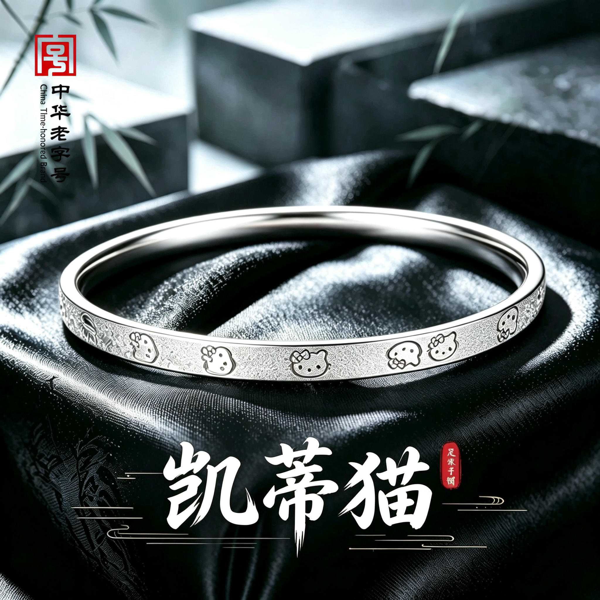 【现货秒发】足银999.9手镯女凯蒂猫闭口实心银镯送闺蜜生日礼物