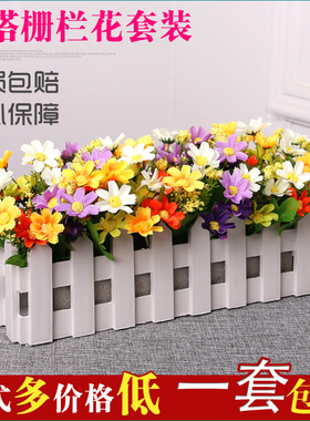 客厅仿真花艺套装塑料