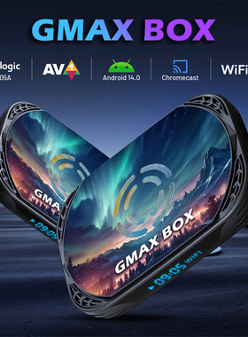 GMAXBOX GX50 Set-top box Amlogic S905X5M安卓14千兆双频WiFi6