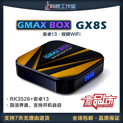 RK35284核HDMI支持开机自启