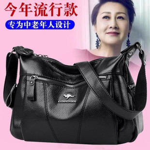 潮妈妈大容量软皮大气中老年单肩斜挎包 真皮牛皮女包2023春夏新款