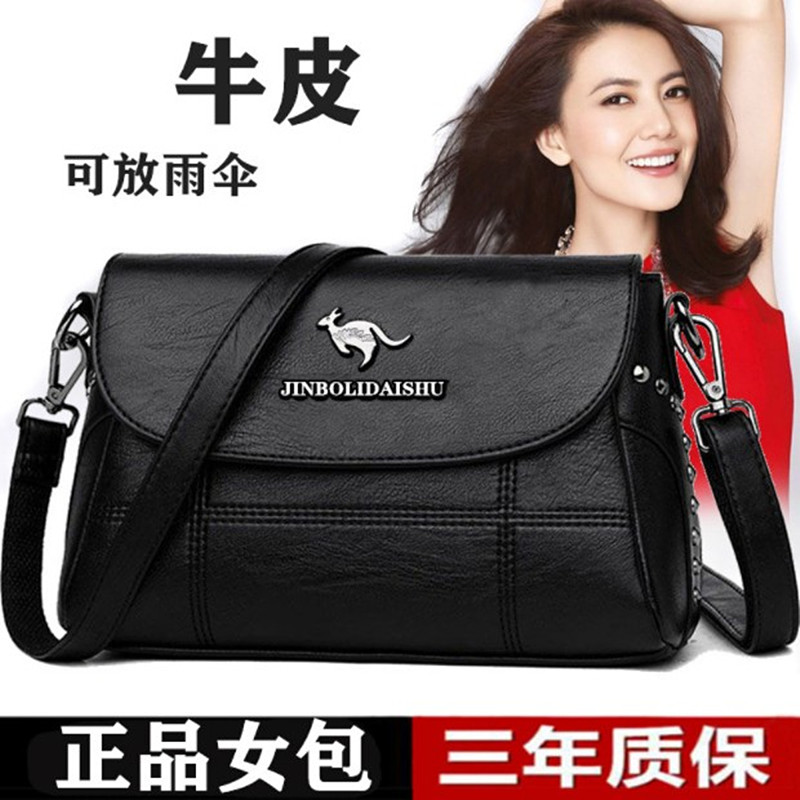 真皮包包女2025夏新款时尚软皮斜挎女包韩版百搭大容量中年妈妈包