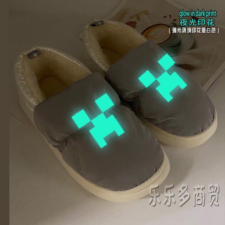 我的世界夜光羽绒秋冬加绒棉男孩童居家拖鞋保暖防滑厚底包跟鞋潮