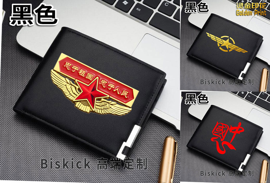时尚退役退伍军纪念品若有战召必回男百搭证件皮夹套驾驶钱包潮